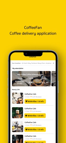 CoffeeFan screenshot