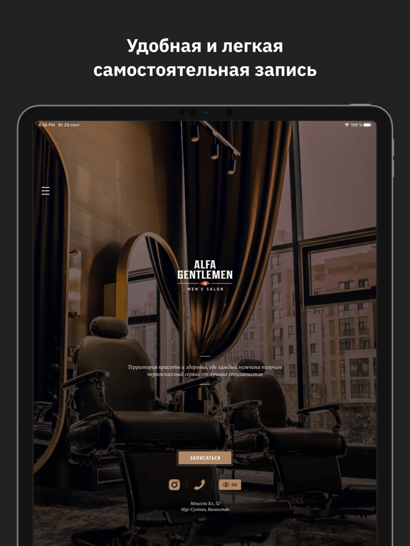 Screenshot #4 pour Alfa Gentlemen