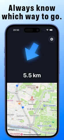WhichWay: Point to your target Screenshot 1 of 4