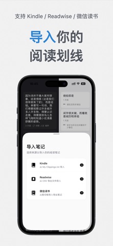 Beyond: Thinking Notes screenshot