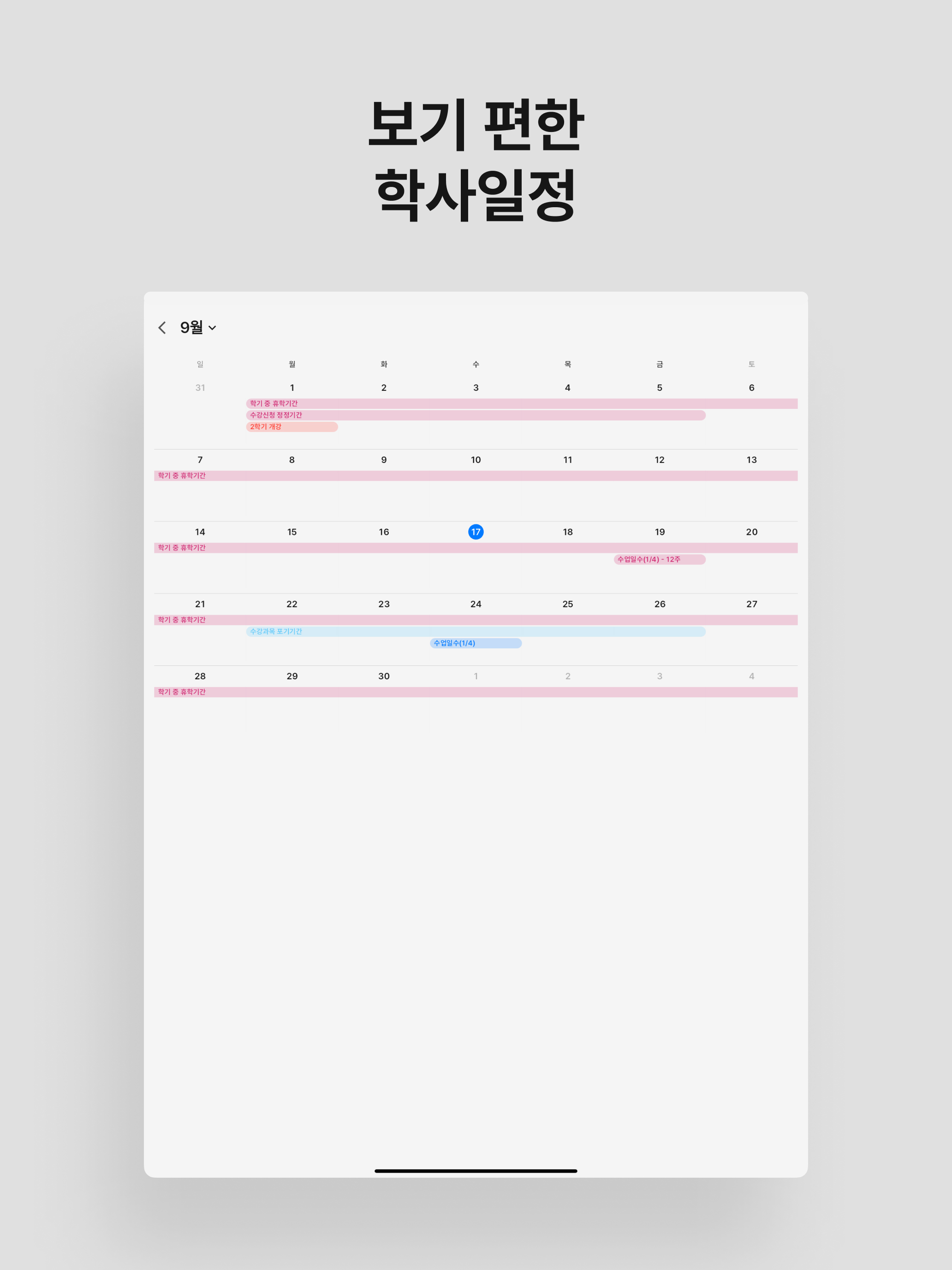 서랍