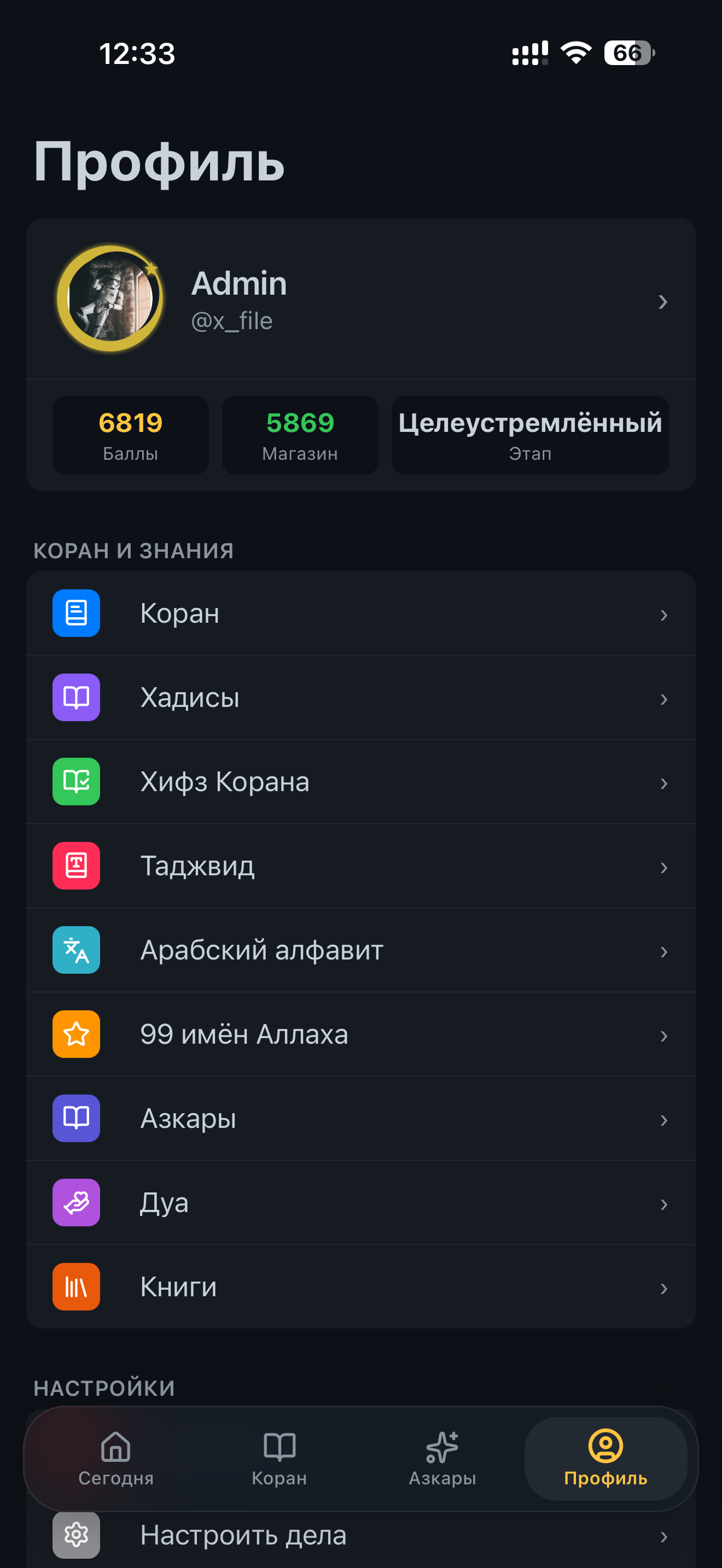 Akhira