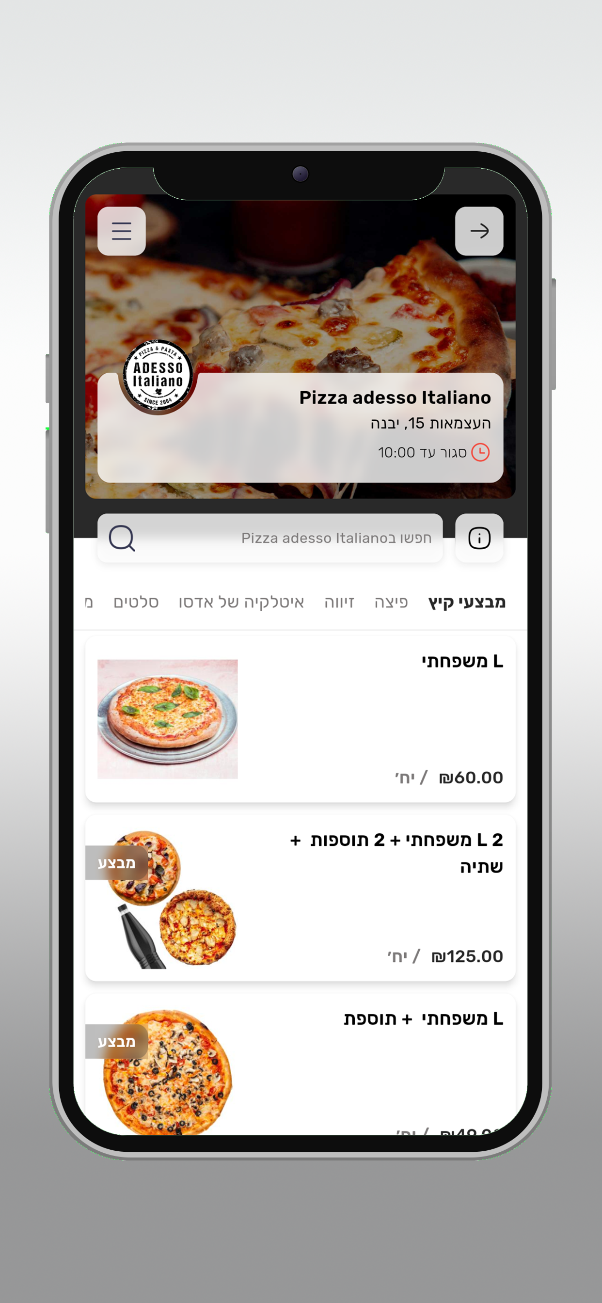 Pizza adesso Italiano