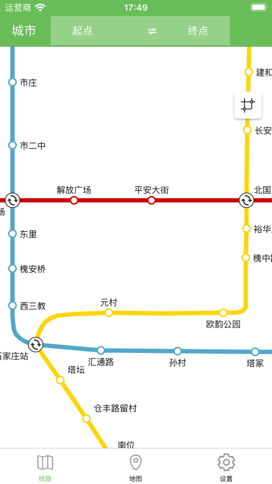 #2. 石家庄地铁通 (iOS) Podle: 连喜 罗