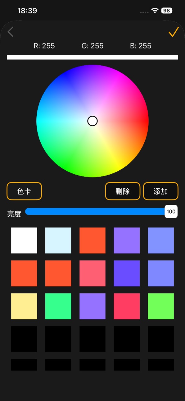 iPhone screenshot