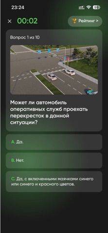 Autoprice Screenshot 10 of 10
