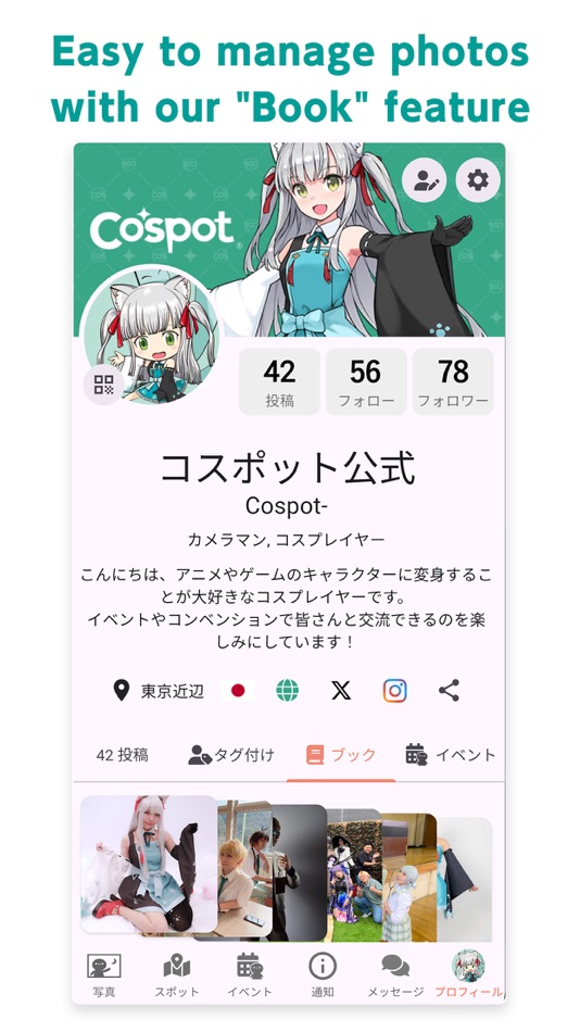 #5. Cospot for 2.5 DIM cosplay SNS (iOS) 由: nanofun Inc.