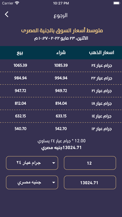 Gold Bullion Screenshot