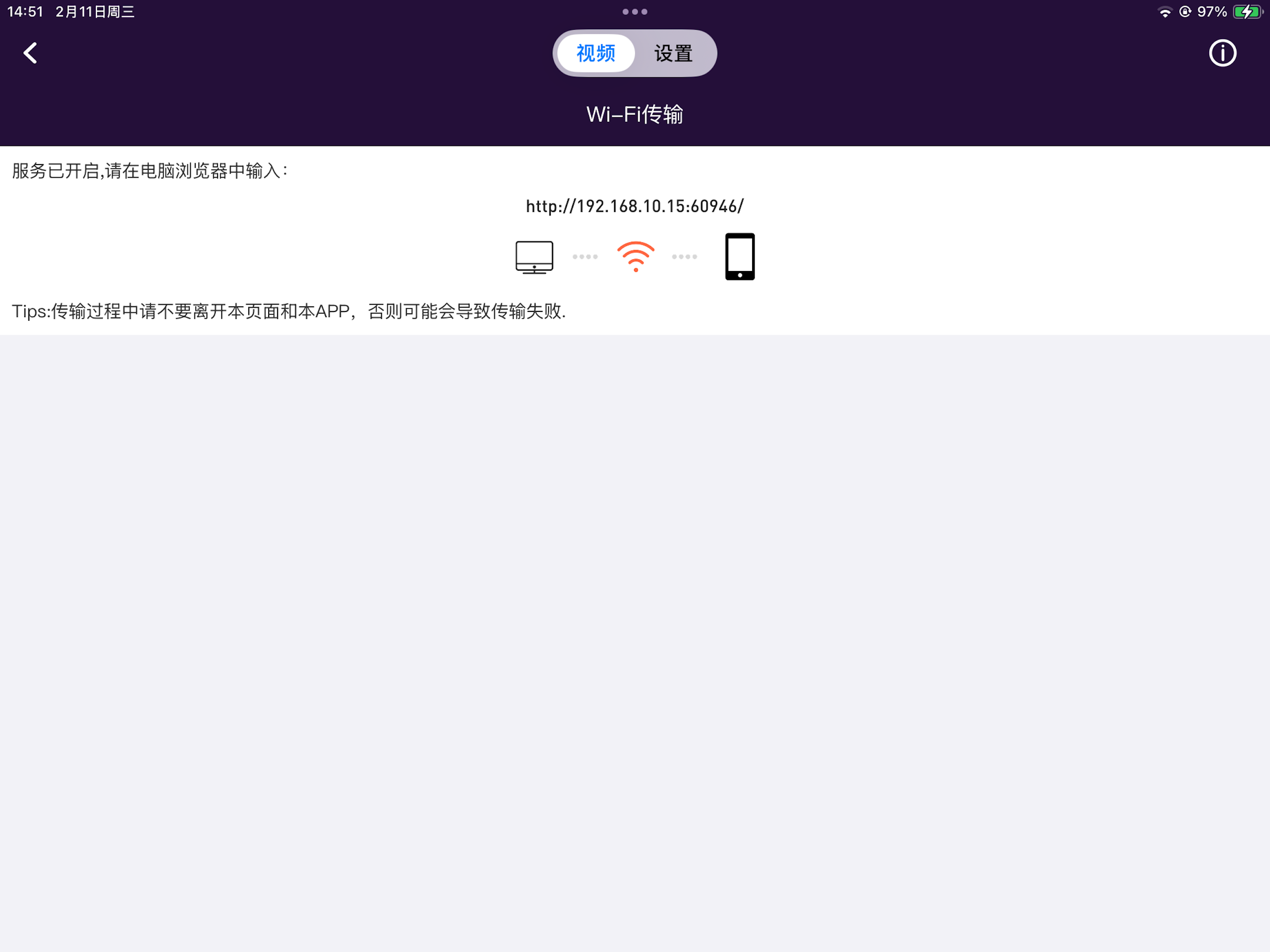 Lucky-多功能电影音乐视频播放器 screenshot 8