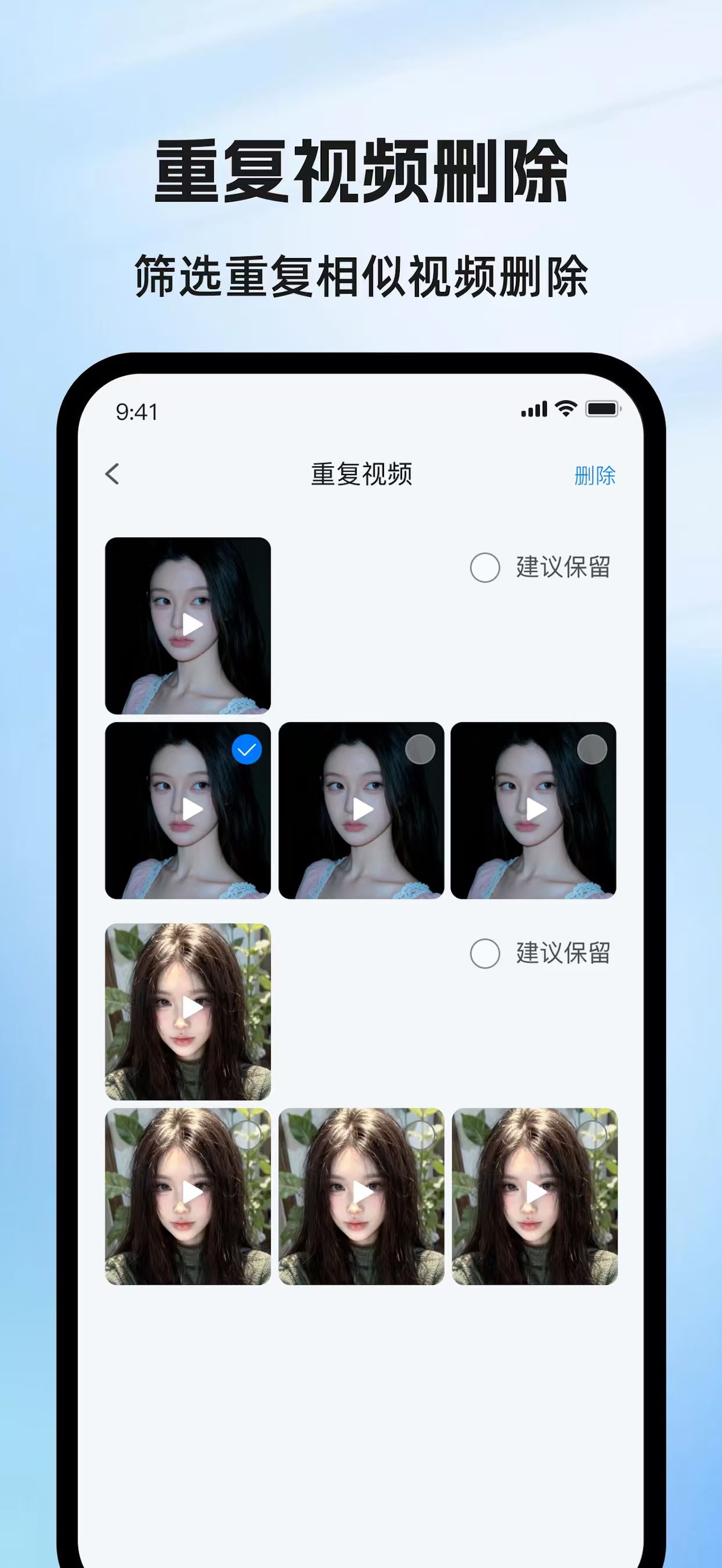 手机管家-智能照片视频整理助手