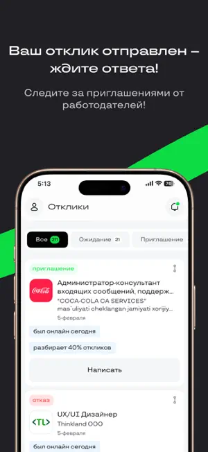 Orginfo Jobs screenshot 3