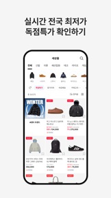 soldout(솔드아웃) screenshot
