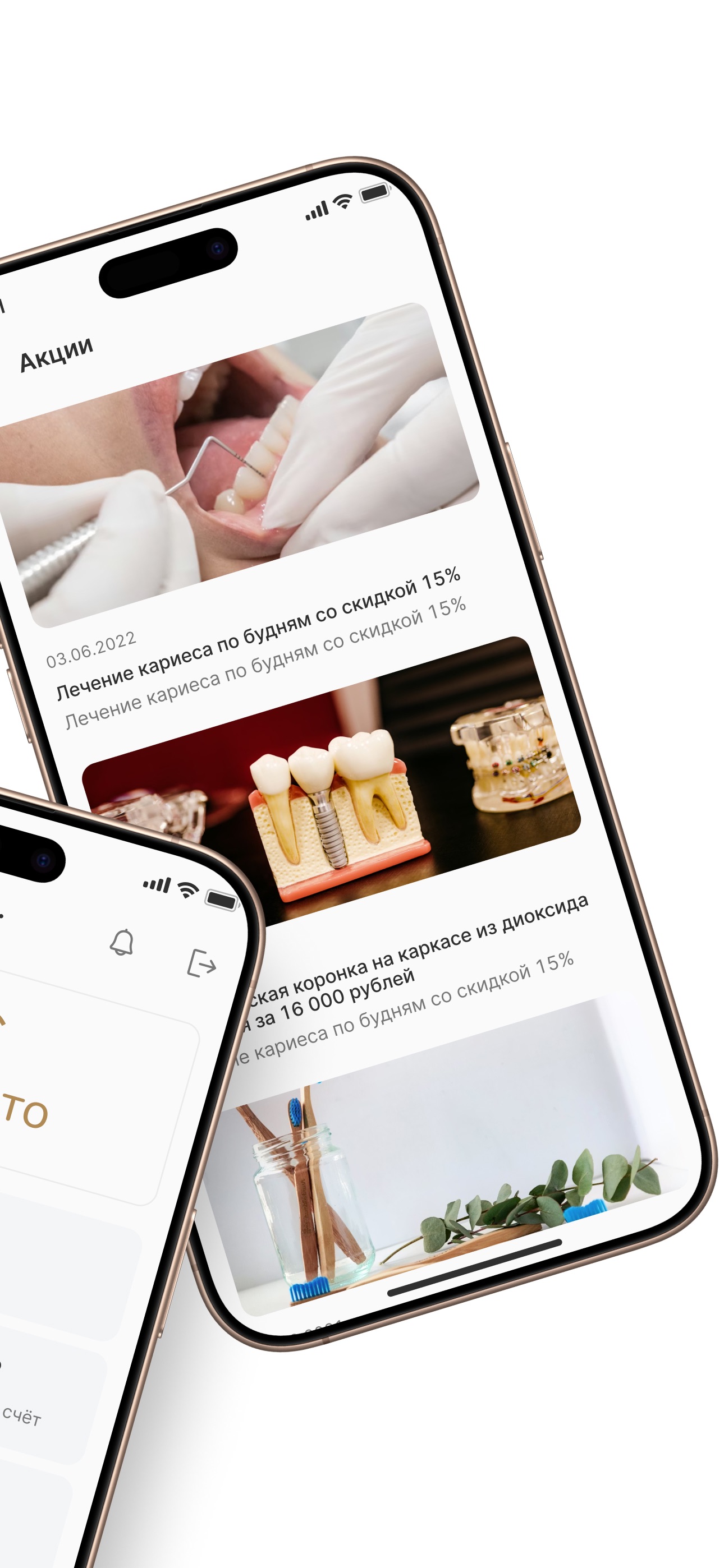 Screenshot 2 of Грета Орто