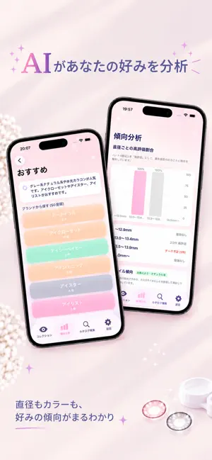 MyColorLens screenshot 4