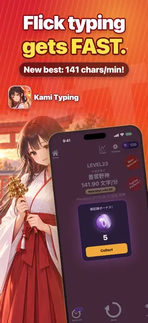 Kami Typing! Typing trainer screenshot 1