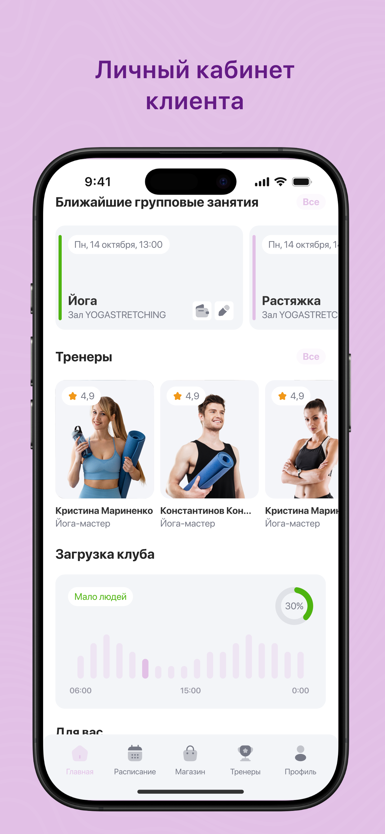 Йога студия Прана screenshot 3