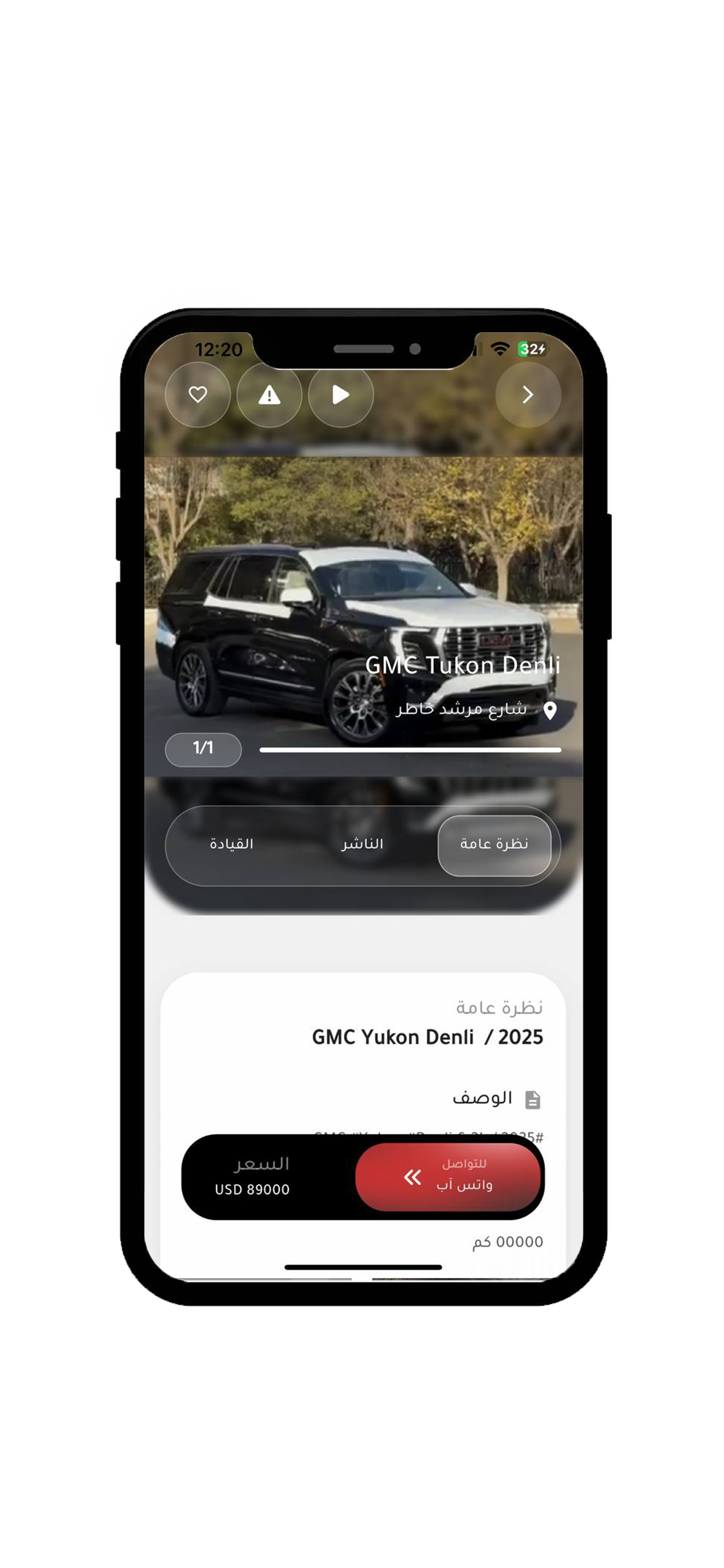 CarT Auto Syria