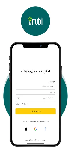 Drubi screenshot 1