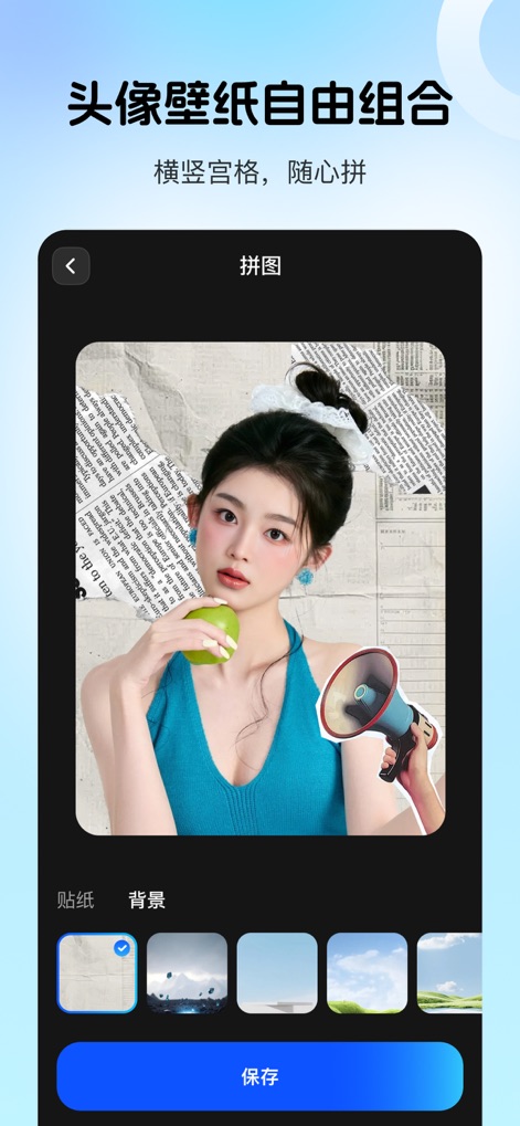 乐拍特效-照片唱歌跳舞&对口型唱歌 - Users can engage in intuitive collage creation, combining diverse stickers and selecting from a variety of custom backgrounds to craft unique visual stories.