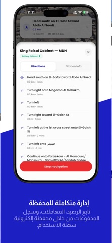 MyVego screenshot