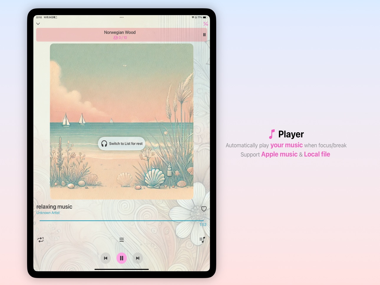 iPad screenshot