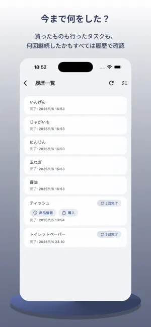 wishdo. screenshot 4
