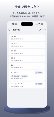 wishdo. screenshot