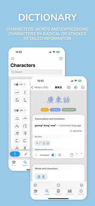 Cantonese Guru Screenshot 6 of 8