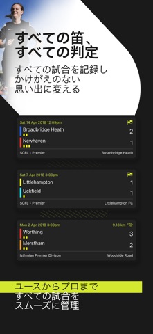REFSIX - Football Referee のスクリーンショット