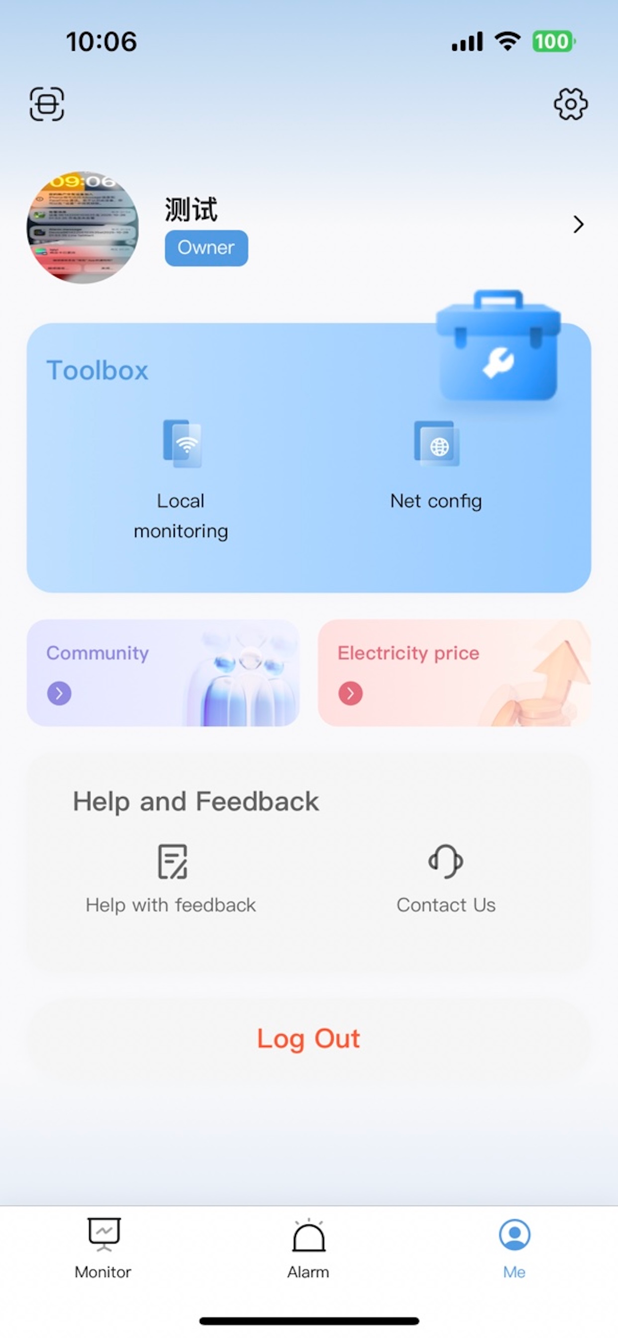 HUOPU SOLAR screenshot 4