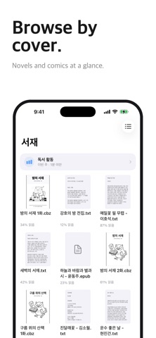 ReadMe - Novel & Comic Reader Screenshot 6 of 10