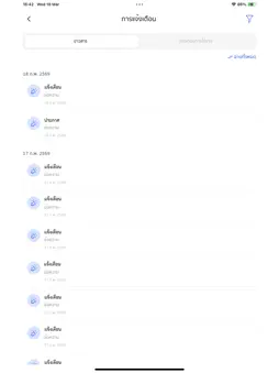 GDCC e-Office screenshot 5