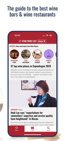 Star Wine List Screenshot 4 of 4