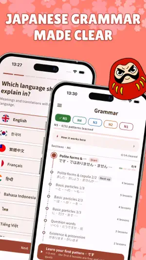 Jareads - Learn Japanese screenshot 3