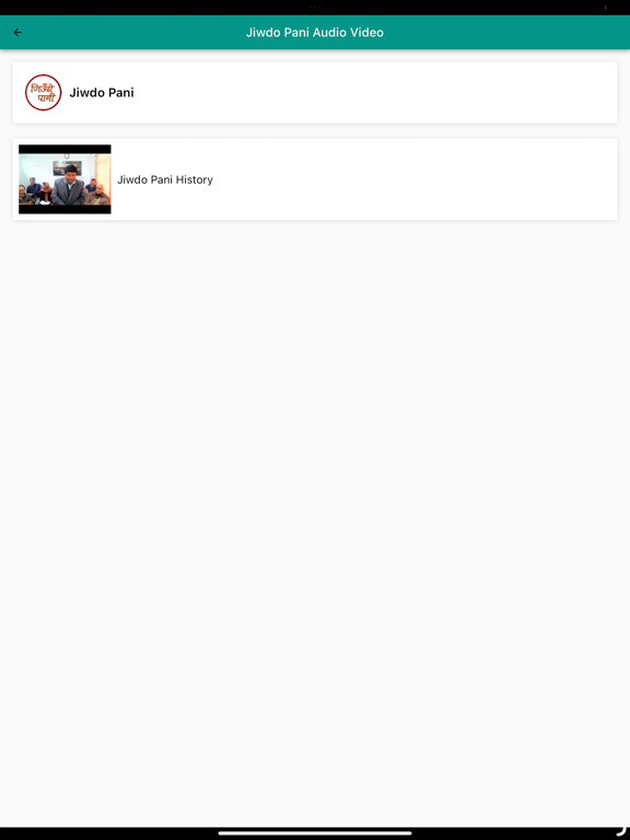 Jiwdo Pani iPad screenshot 10 - Book app