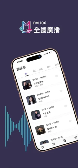 M Media screenshot 1