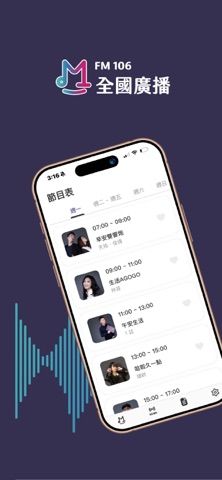 M Media Screenshot 1 of 7