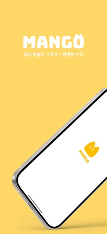 MANGO! screenshot
