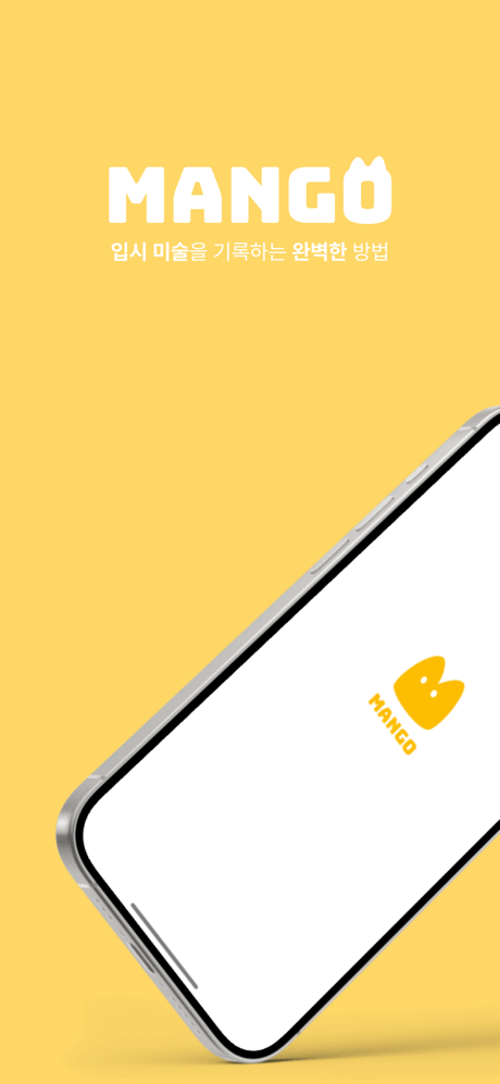 MANGO! screenshot 1