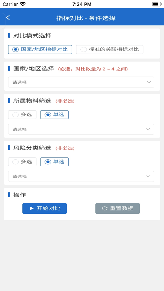 #5. 风险预防 (iOS) 게시자: 淼 郑