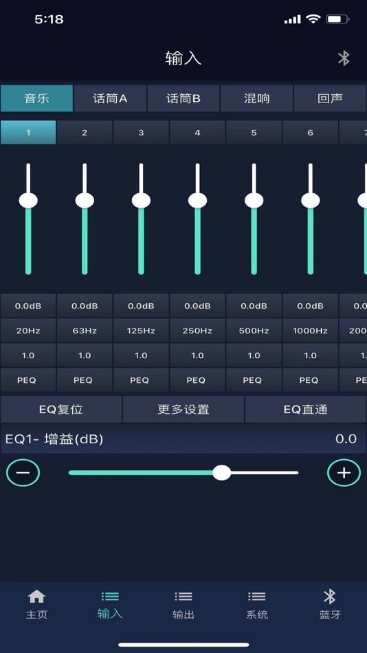 #2. D AUDIO (iOS) 由: 国洪 谢