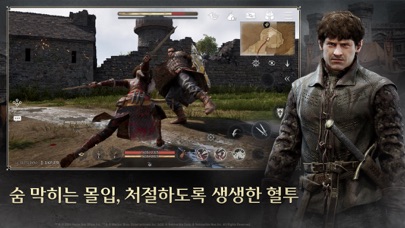 왕좌의 게임: 킹스로드 스크린샷 3