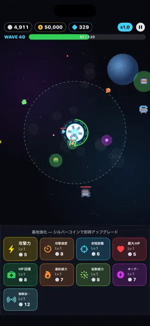 MOONHOLD screenshot 1
