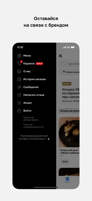 Киноко screenshot 4