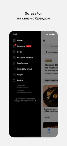 Киноко screenshot