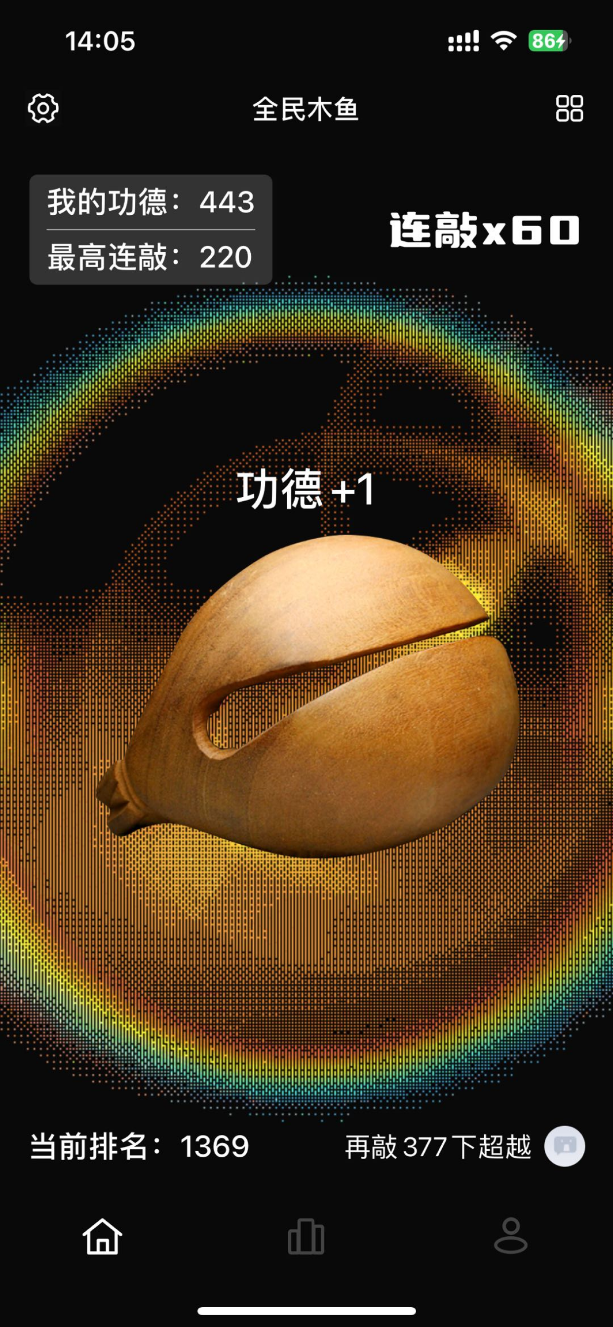 木鱼 - 念经解压助手