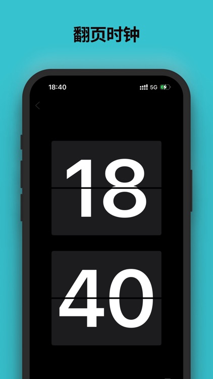 今日待办 - 待办事项、每日清单、时间规划局