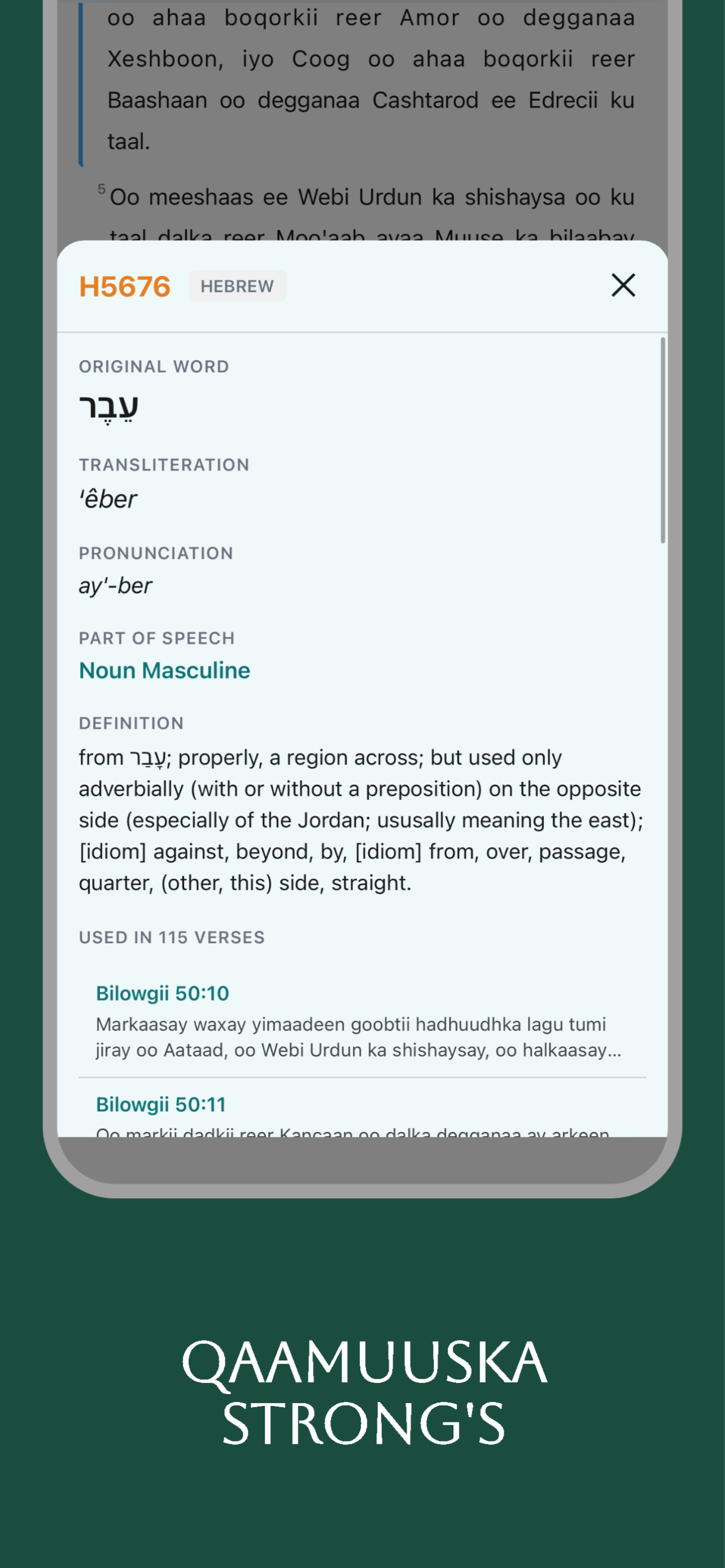 Somali Bible screenshot 3
