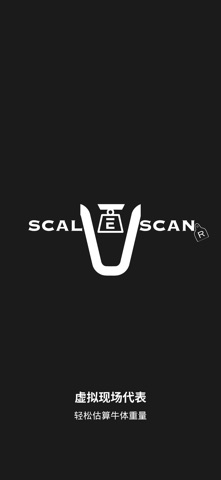 ScaleScanr screenshot