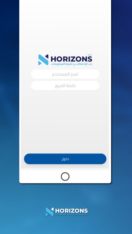 Horizons Net
